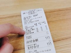 -陳八两面家(滨江天街店)