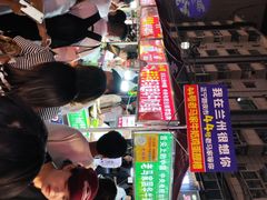 -正宁路小吃夜市