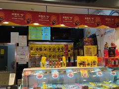 门面-周黑鸭(北京朝阳区百子湾店)