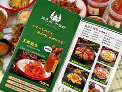 -鸿先阁·干煸虾(星沙店)