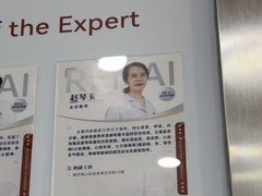 -上海仁爱医院