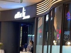 -atta bj(国贸商城店)