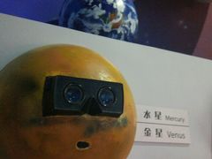 -延庆地质公园博物馆