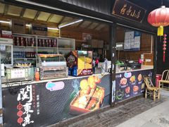 -白马涧龙池景区