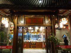 门面-万重锦·人文川菜馆(骡马市店)