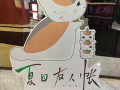 -武汉华夏国际影城(鲁广店)