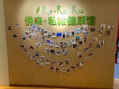 -悦耐私教健身馆(保利中心店)