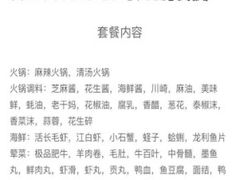 -海底捞火锅(天一广场亚细亚店)