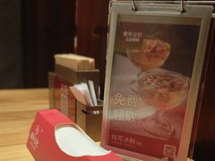 -青年公社烤鸭(滨湖银泰店)