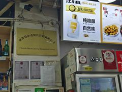 -蜀串香牛杂火锅串串