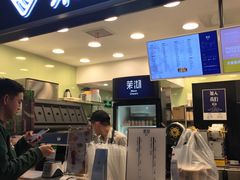 门面-茉沏(光启城店)