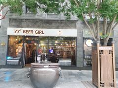 -77啤妹精酿生活馆(前门店)