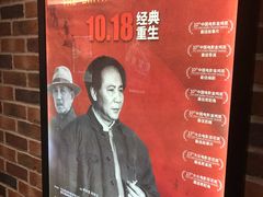 -SFC上影影城(新世界店)