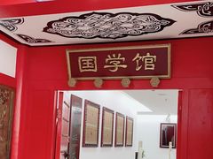 -深圳少年儿童图书馆