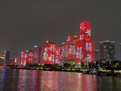 -闽江夜游台江旅游码头