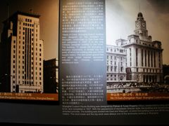 -上海市外滩历史纪念馆