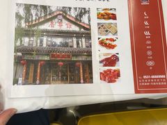 -鹊华居·地道鲁菜·海鲜·融合味(大明湖店)