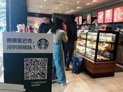 -星巴克(成都机场T2店)