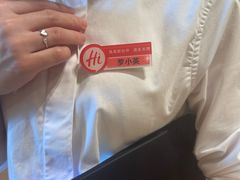 -海底捞火锅(苏宁生活广场店)