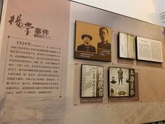 -张学良旧居陈列馆