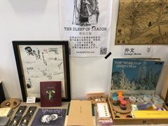 店内环境-风雨书店(下城店)