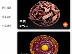-鸿姐老火锅(静安店)