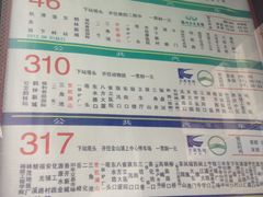 -福州火车站(地铁站)