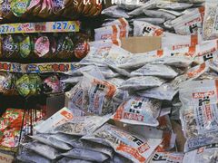 -DON DON DONKI(名珠城店)