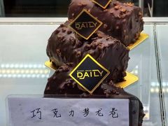 -得粒烘焙坊Daily Bakery House(东海花园店)