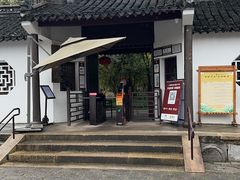 -上海醉白池公园