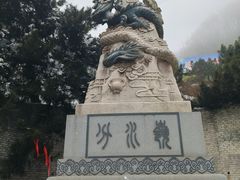 -嘉陵江源头景区