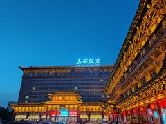 -山西饭店