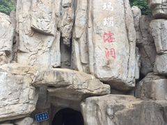 -狼牙山风景区