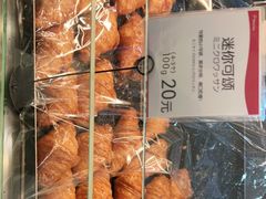 -都恩客(高岛屋百货店)