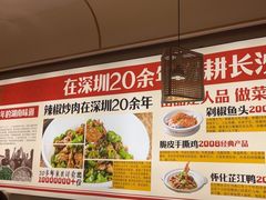 -十二点·辣椒炒肉(南山店)