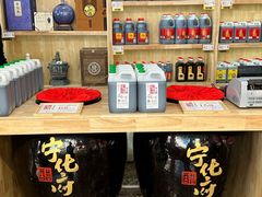 -益源庆
