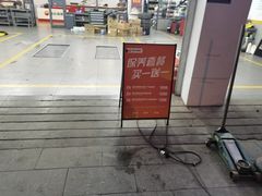 -昆仑润滑汽车服务中心(世纪金源旗舰店)