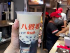 -八婆婆烧仙草(中山路店)