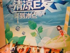-番食园鲜食火锅(高新店)