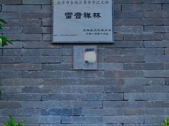-春风习习
