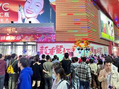 -万达广场(东莞厚街店)