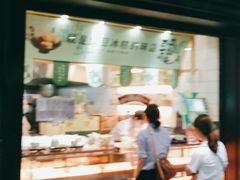 -泸溪河桃酥(秦淮夫子庙一店)