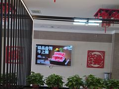 -倍儿红喜临门火锅(文兴路店)