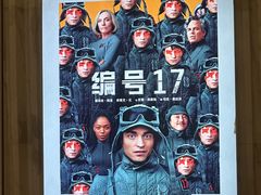 -百丽宫影城(ifc商场店)