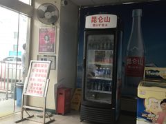 -鱼珠码头(轮渡站)
