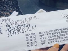 -海花锅盖烧烤店(怡馨家园店)