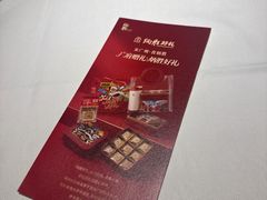 -炳胜品味(深圳万象城店（罗湖）)