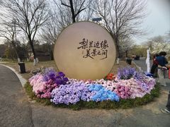 -江苏三台山国家森林公园