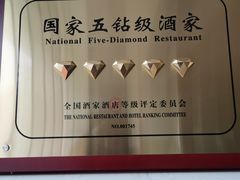 -墨宴(西洋湖店)