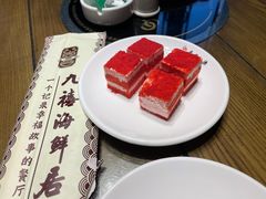 -威海九禧海鲜居渔水饺(经区店)